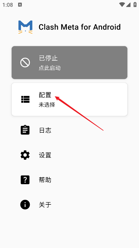 下载示意图