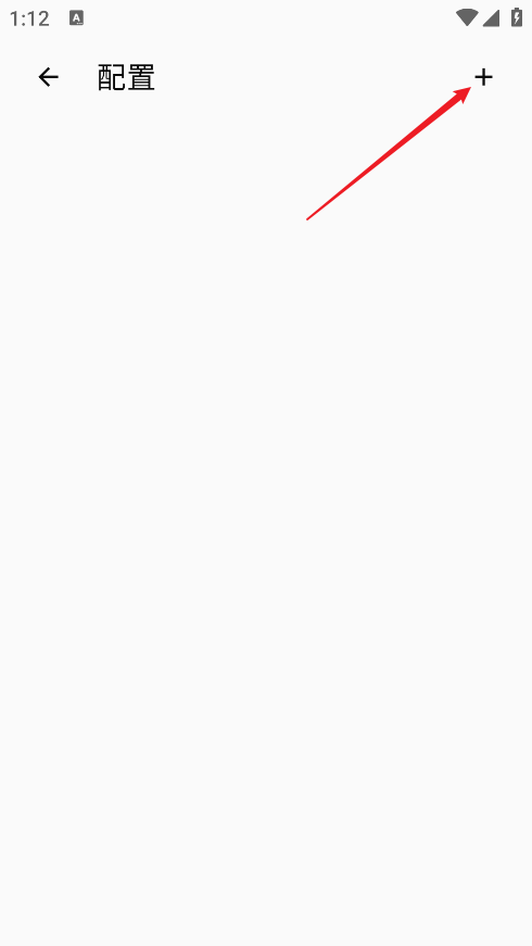 订阅设置示意图