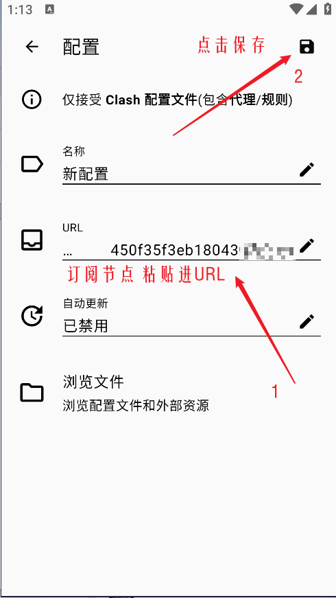 规则模式示意图
